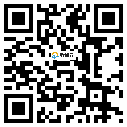 微信分享二维码