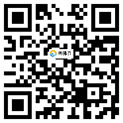 微信分享二维码