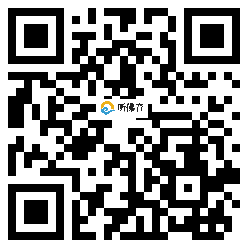 微信分享二维码