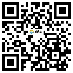 微信分享二维码