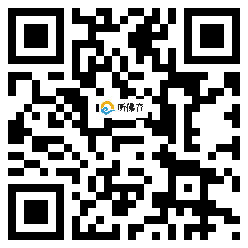 微信分享二维码