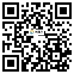 微信分享二维码