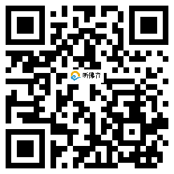 微信分享二维码