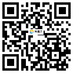 微信分享二维码