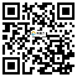 微信分享二维码