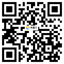 微信分享二维码