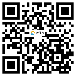 微信分享二维码