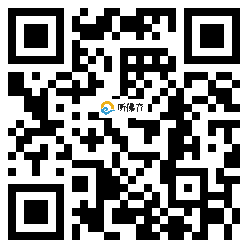 微信分享二维码