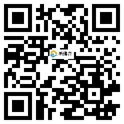 微信分享二维码