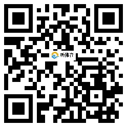 微信分享二维码