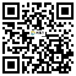 微信分享二维码