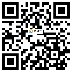 微信分享二维码