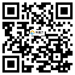 微信分享二维码