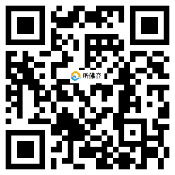 微信分享二维码