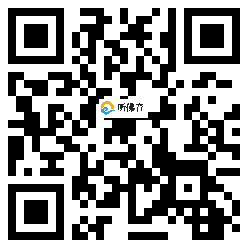 微信分享二维码