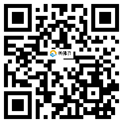 微信分享二维码