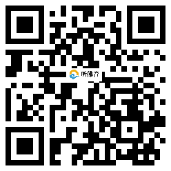 微信分享二维码