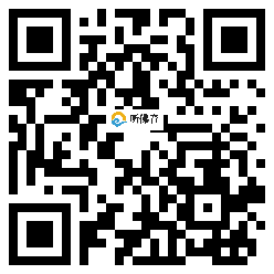 微信分享二维码