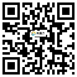 微信分享二维码