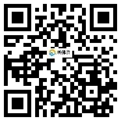 微信分享二维码