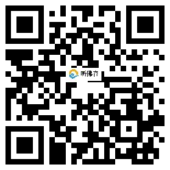 微信分享二维码