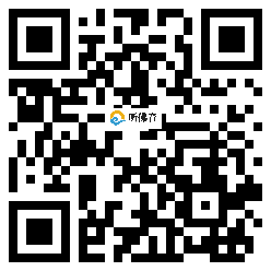 微信分享二维码