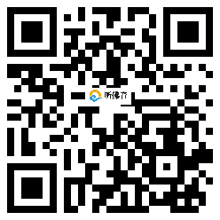 微信分享二维码