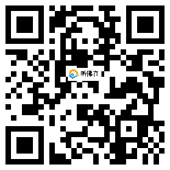 微信分享二维码