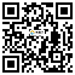 微信分享二维码