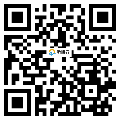 微信分享二维码