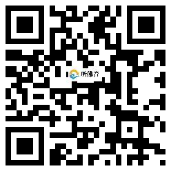 微信分享二维码