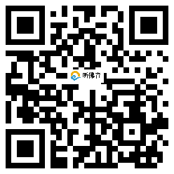 微信分享二维码