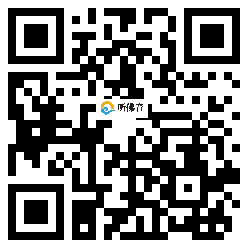 微信分享二维码