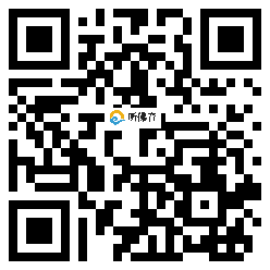 微信分享二维码