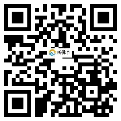 微信分享二维码