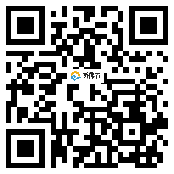 微信分享二维码