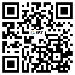 微信分享二维码