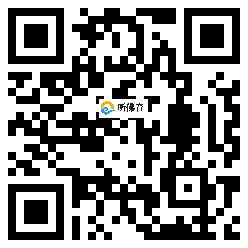 微信分享二维码