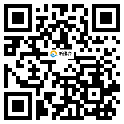 微信分享二维码