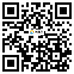 微信分享二维码