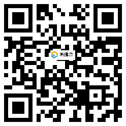 微信分享二维码