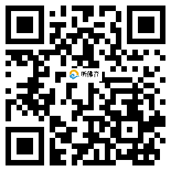 微信分享二维码