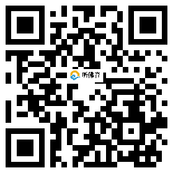 微信分享二维码