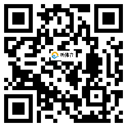 微信分享二维码