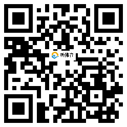 微信分享二维码