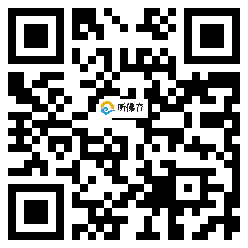 微信分享二维码