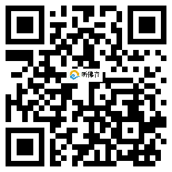 微信分享二维码