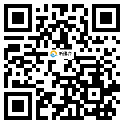 微信分享二维码