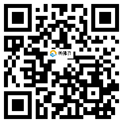 微信分享二维码