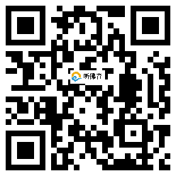 微信分享二维码